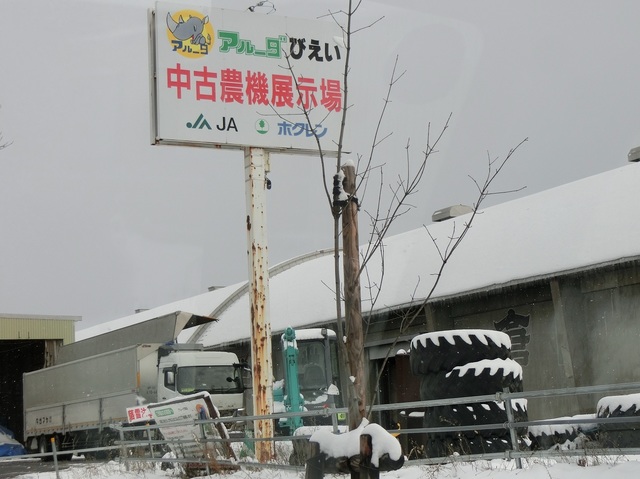 CIMG1484.JPG