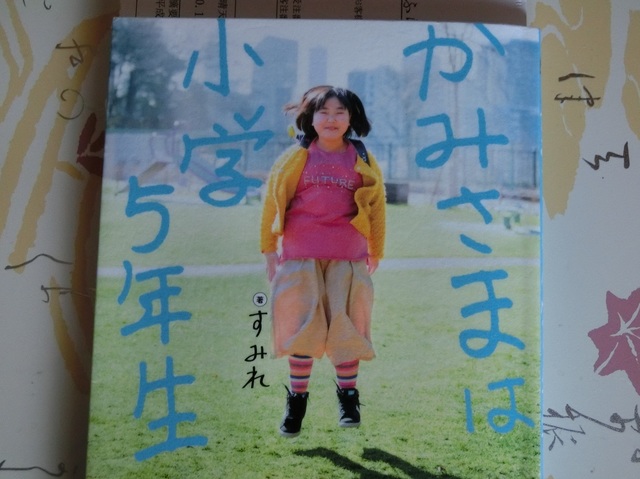 イメージ 1